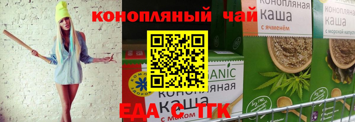 Кокаин  Мефедрон   Гашиш  Протвино  Вход с VPN  АМФ   МДМА  Каннабис  Магазины продажи наркотиков  COCAIN 