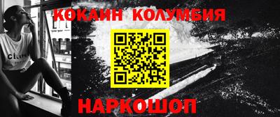 дживик Пенза