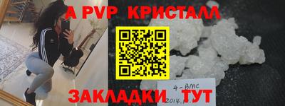 мдпв Партизанск