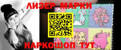 марки lsd Первоуральск