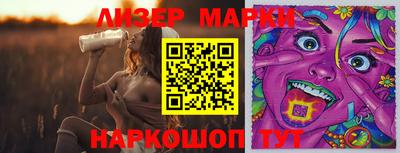 дживик Пенза