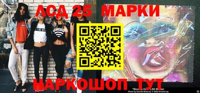марки lsd Первоуральск