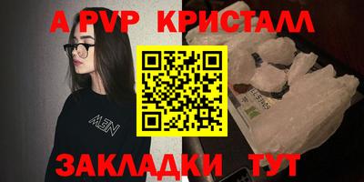 мдпв Партизанск