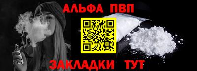 дживик Пенза