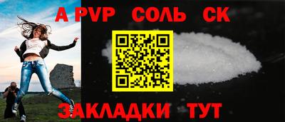 дживик Пенза