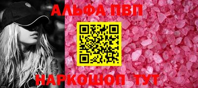 дживик Пенза