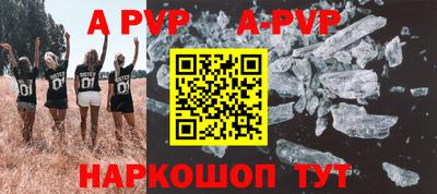 дживик Пенза
