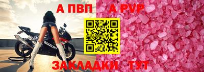 дживик Пенза