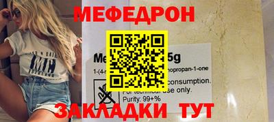 дживик Пенза