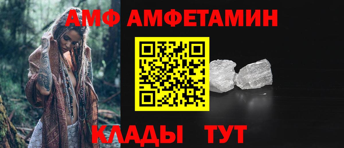 Первитин пудра  Первитин пудра  Вход с VPN  Протвино 