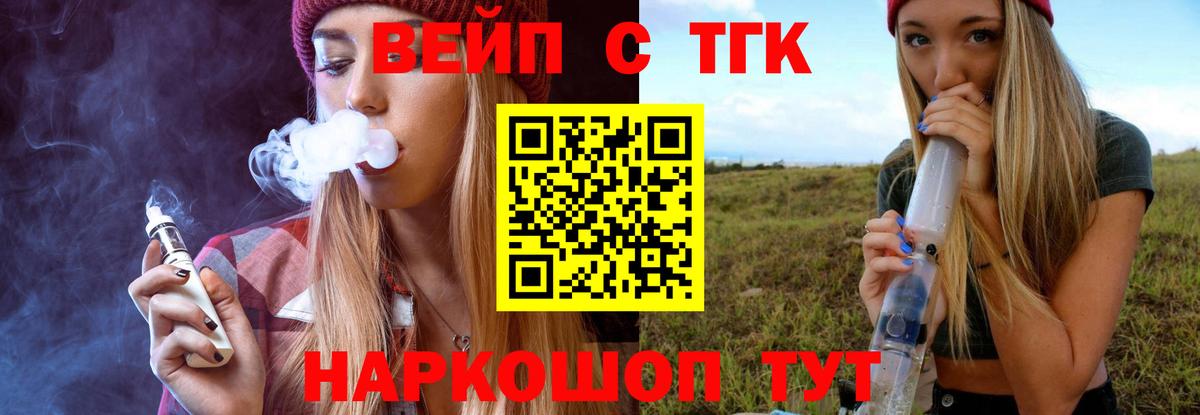 Дистиллят ТГК THC oil Протвино