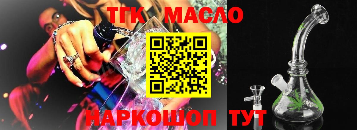 ГАШИШ Протвино