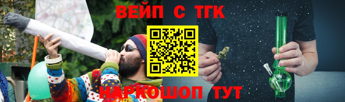 продажа наркотиков  ТГК THC oil  Вход с VPN  Дистиллят ТГК гашишное масло  Протвино 