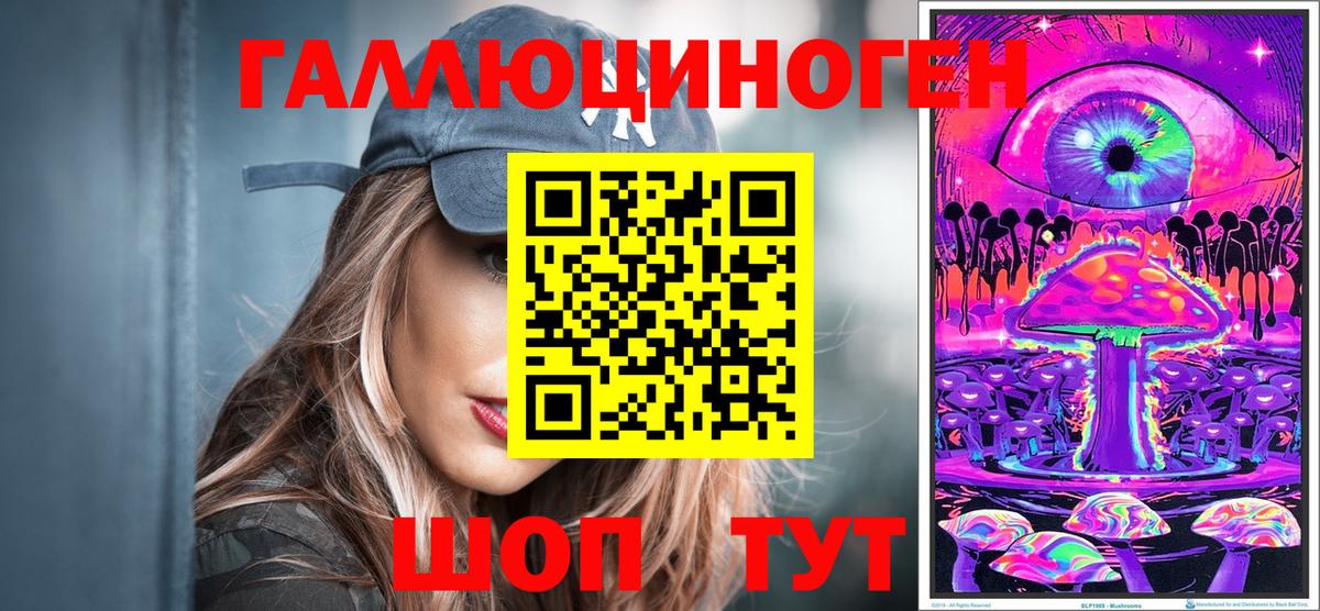 Протвино  Галлюциногенные грибы MAGIC MUSHROOMS  Вход с VPN 