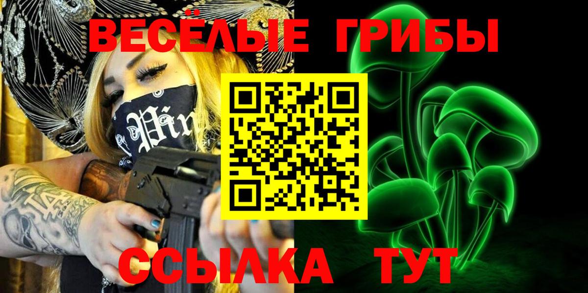 Галлюциногенные грибы мицелий Протвино