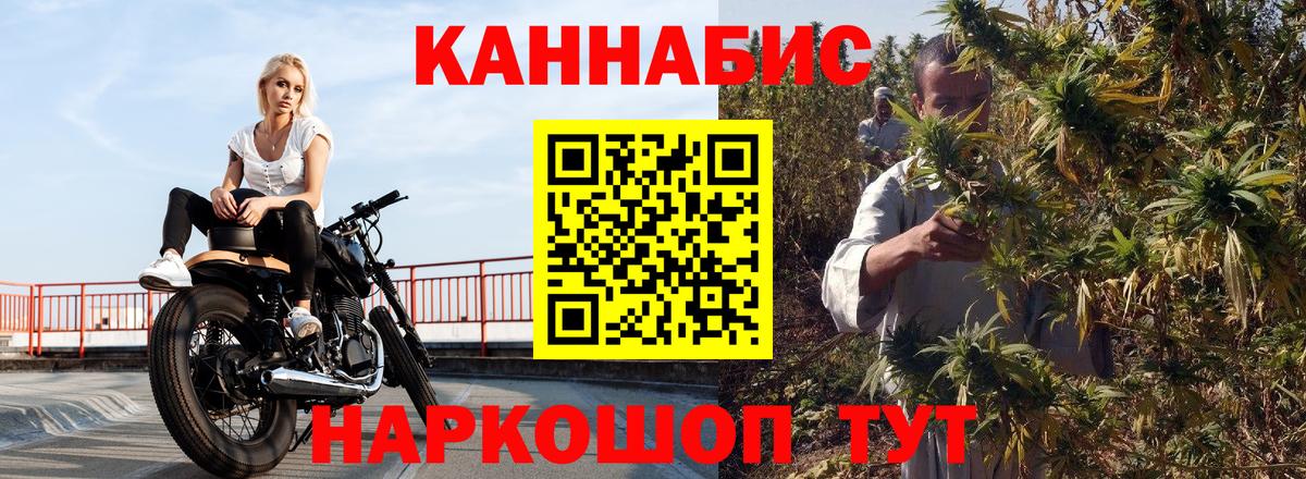 Конопля LSD WEED  Вход с VPN  Протвино  Марихуана Ganja  Шишки марихуана тримм 